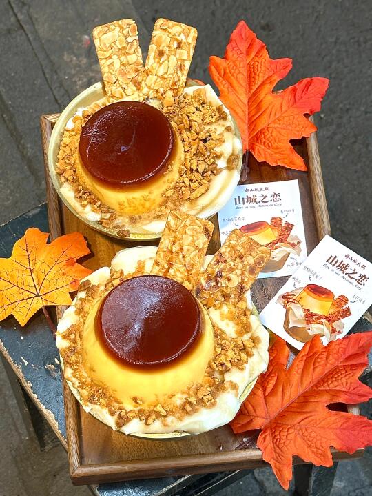 九街‼️一定要吃啊啊啊……乖死了