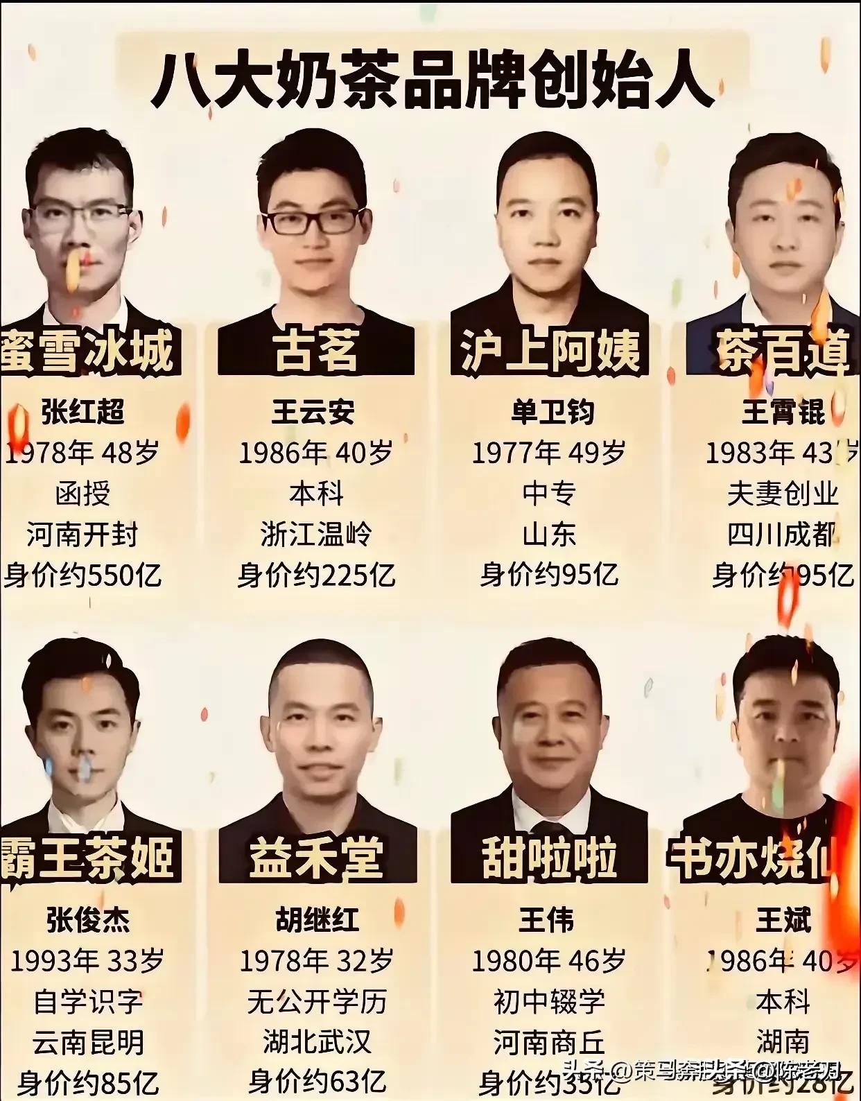 是不是也刷到过那种视频，说“奶茶里全是化学添加剂，喝一杯等于吃塑料”？哥给你拆开