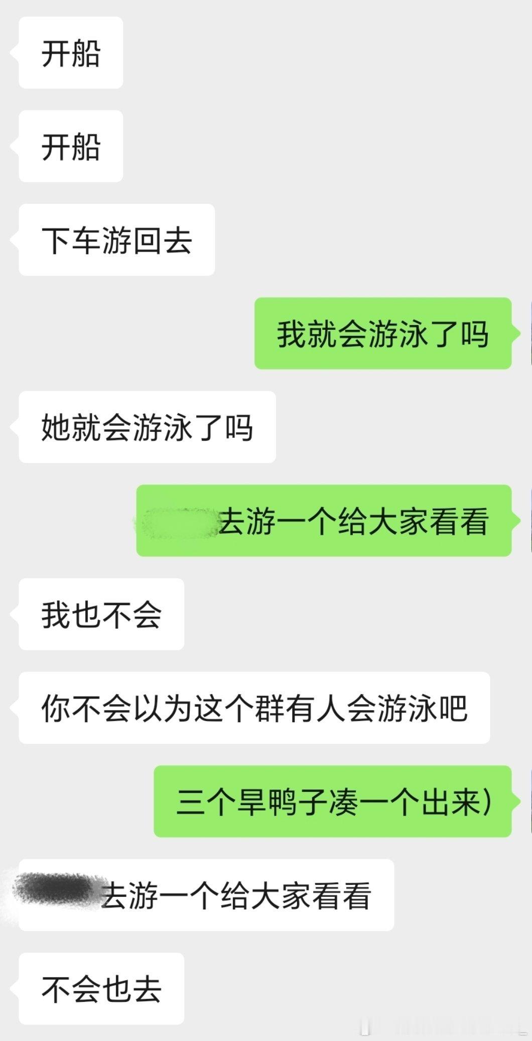 三个人没一个是好人来的