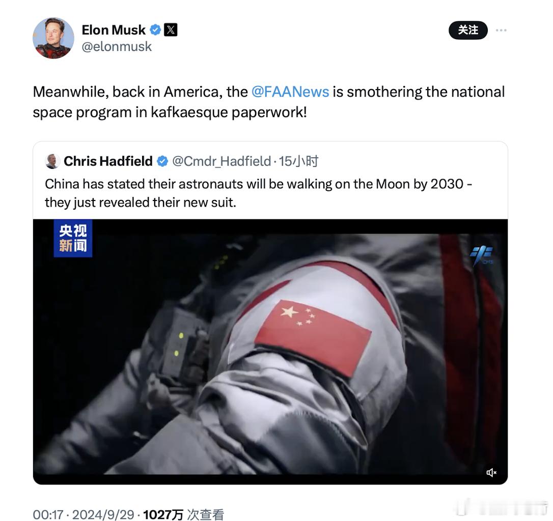 借着中国发布登月航天服，马斯克开喷美国联邦航空管理局FAA说，它正在用“卡夫卡式