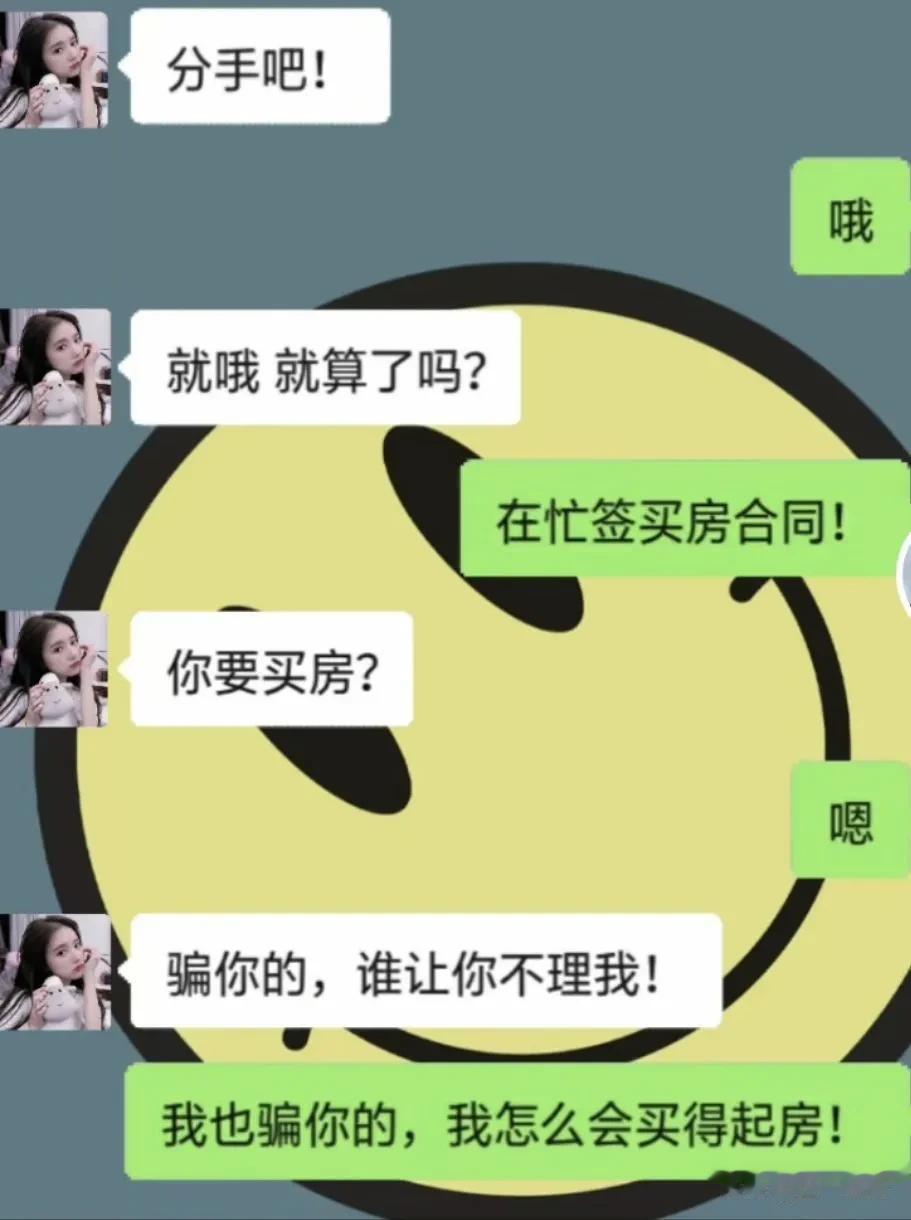 [what]