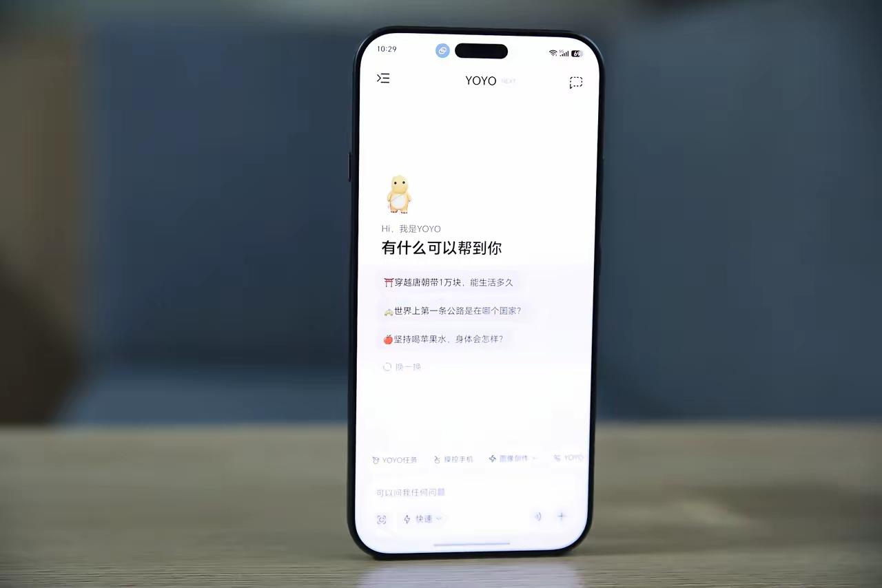 荣耀MagicOS 11 这波是把 AI 智能体直接拉高了半个身位。记得在Mag