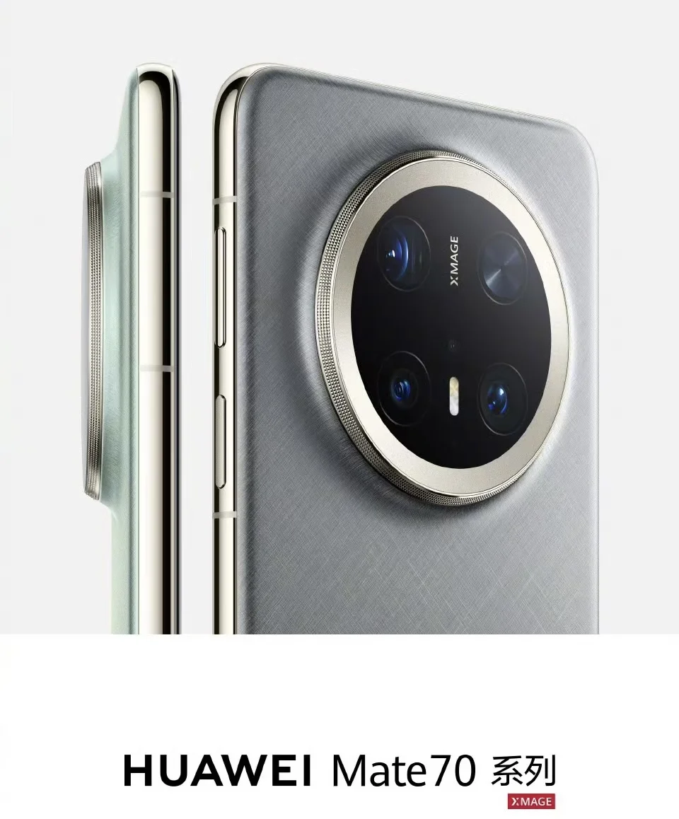 重磅！华为Mate70可以预定啦！