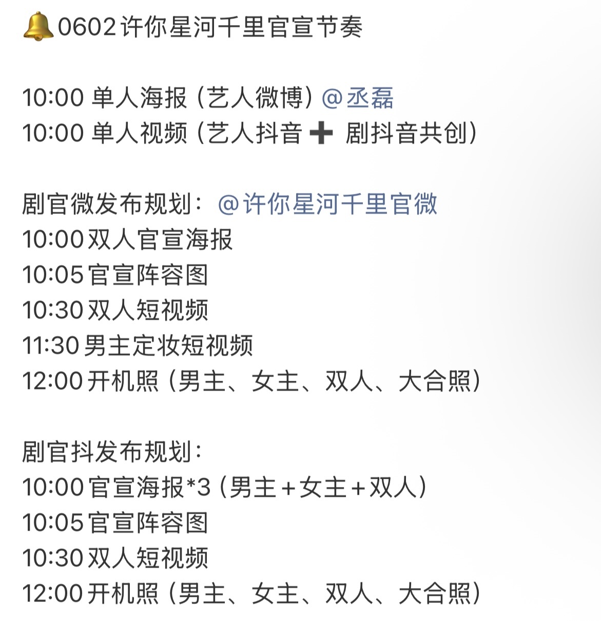 明天还有这么多好东西呢🤲🏻 