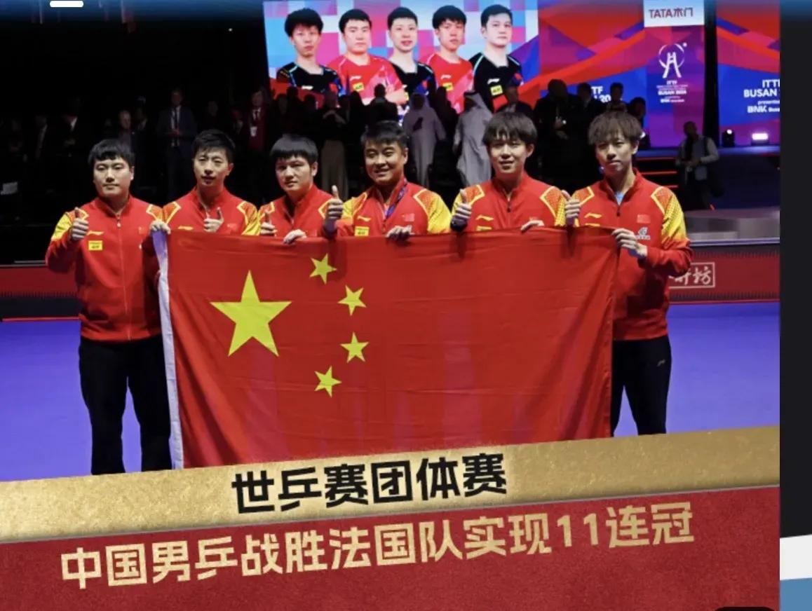 #我来唠家常#
谈谈釜山世乒赛上的樊振东和王楚钦：
1、都是国乒男团善战的狼，代