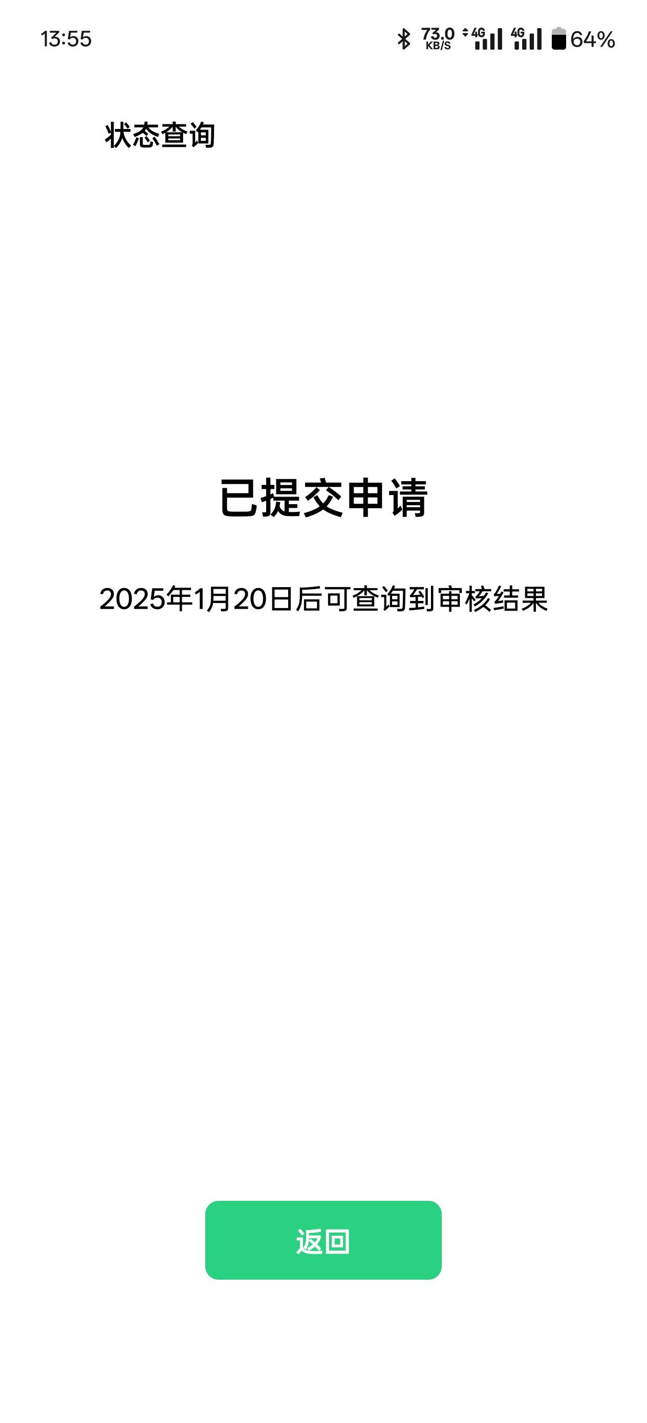 真我 Neo7 开放解锁 BL ，不过我就不凑热闹了 [嘻嘻] 遥想当年，上大学