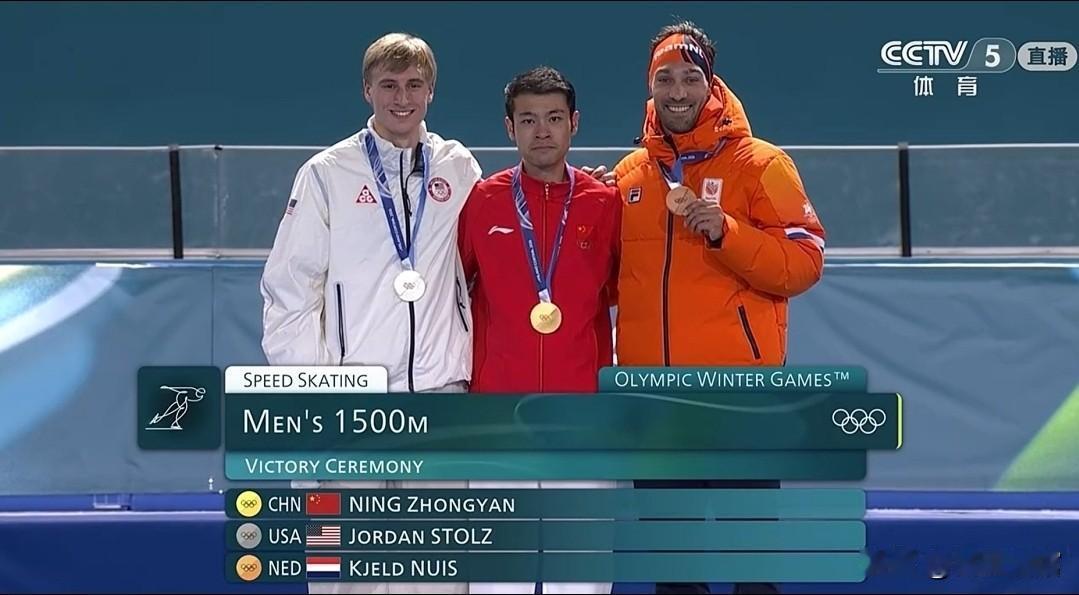 冬奥冠军宁忠岩跟正月初五有什么关系？
我觉得他就是正月初五大家应该迎的财神。
​