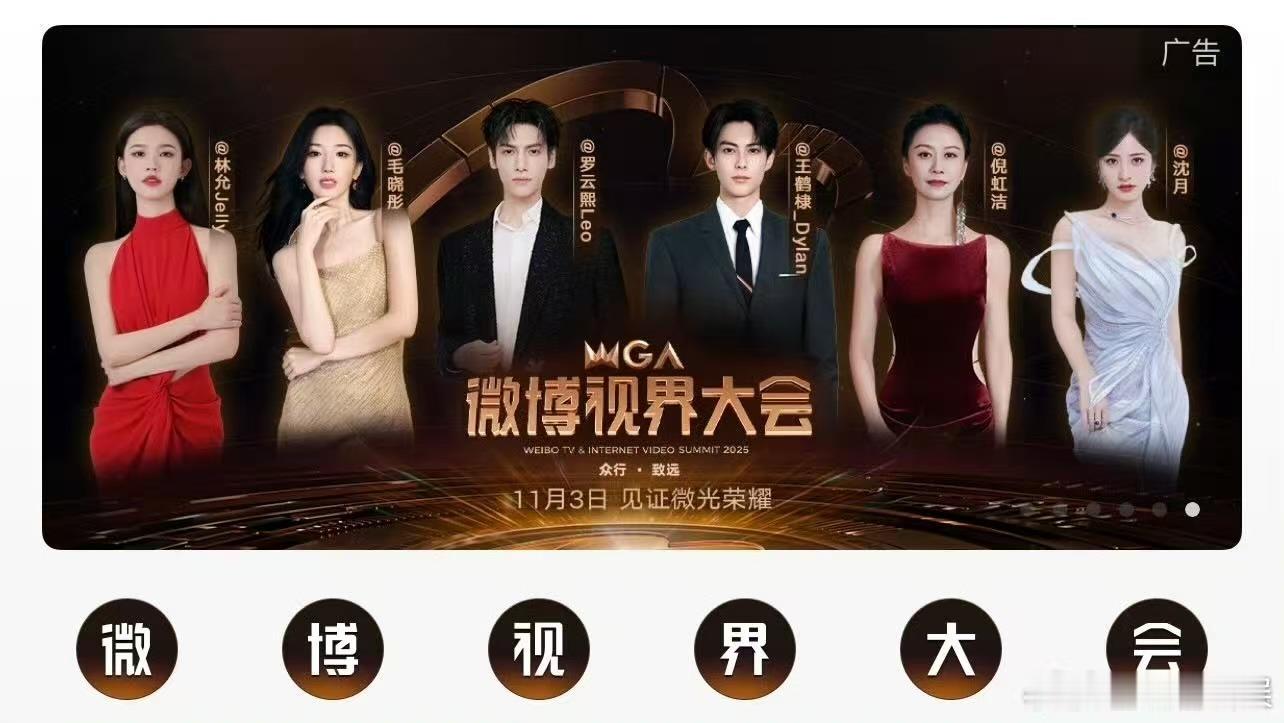 罗云熙王鹤棣双C海报王鹤棣罗云熙双C海报王鹤棣罗云熙双C海报，好帅，[可怜] ​