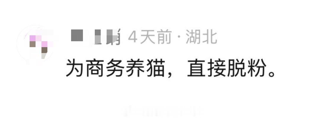 喜欢小动物的肯定会觉得这是一根刺 