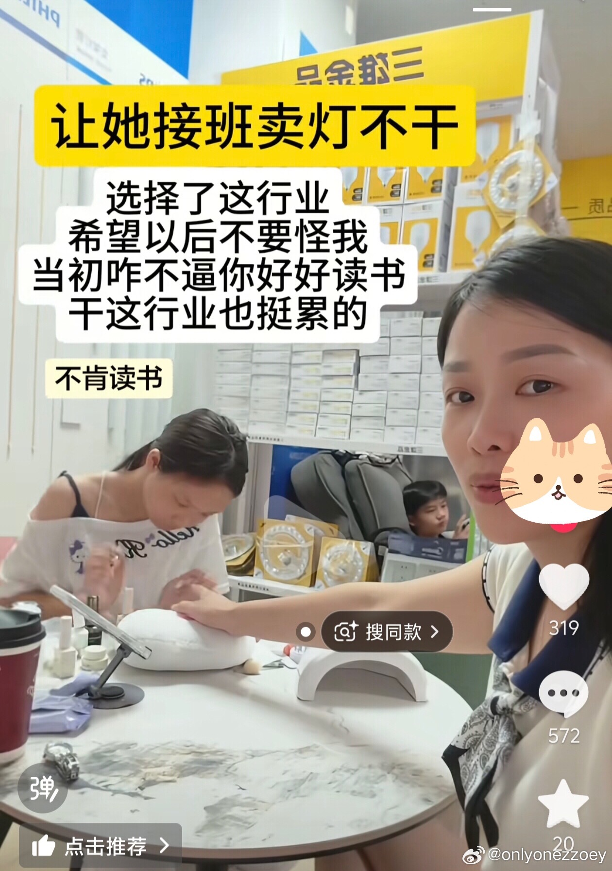 我在现实和网上苦口婆心劝你们别干💅原因如图👇没几年就会干成重度近视👓这不是