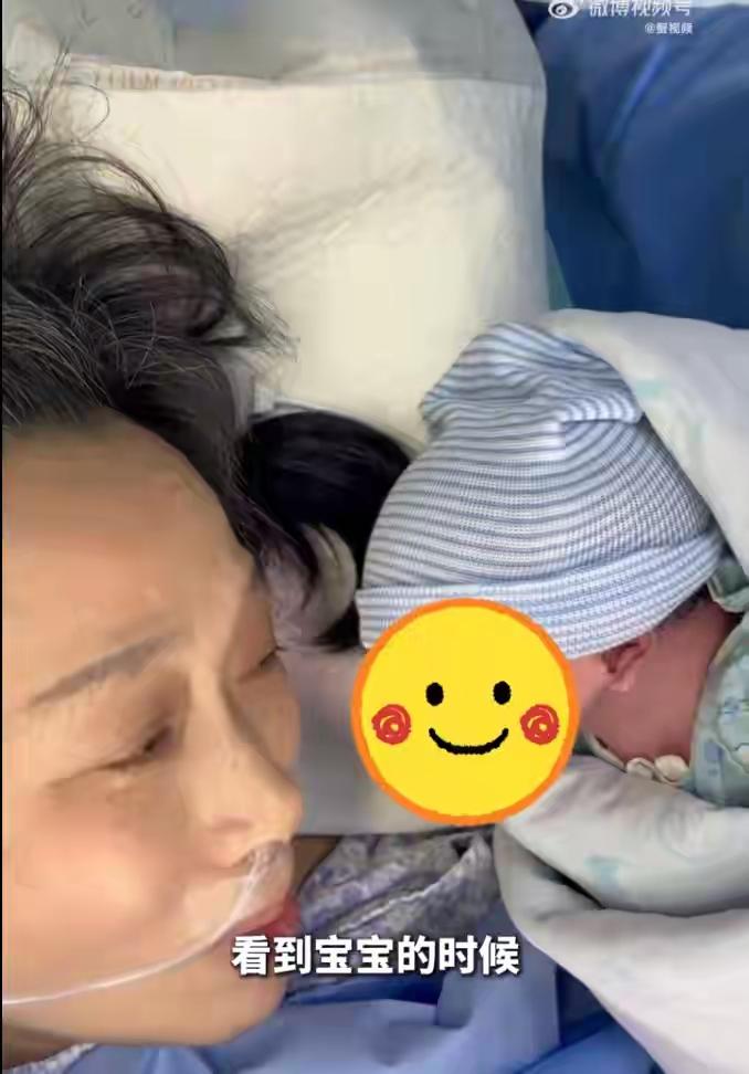 太为邹女士感到开心了！59岁的年纪勇敢迎接新生命，这份母爱的力量太让人动容。也感