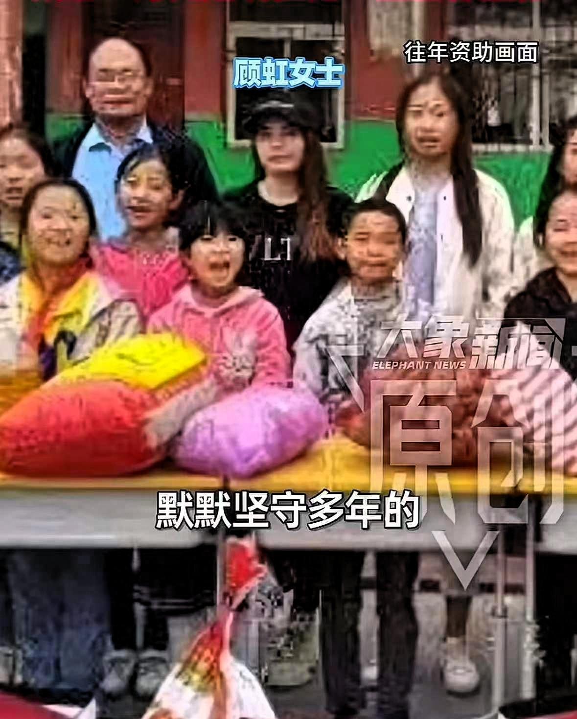 多年资助韩雅平的好心人找到了，就是这位来自浙江嘉善的美丽小姐姐，她叫顾虹，早些年