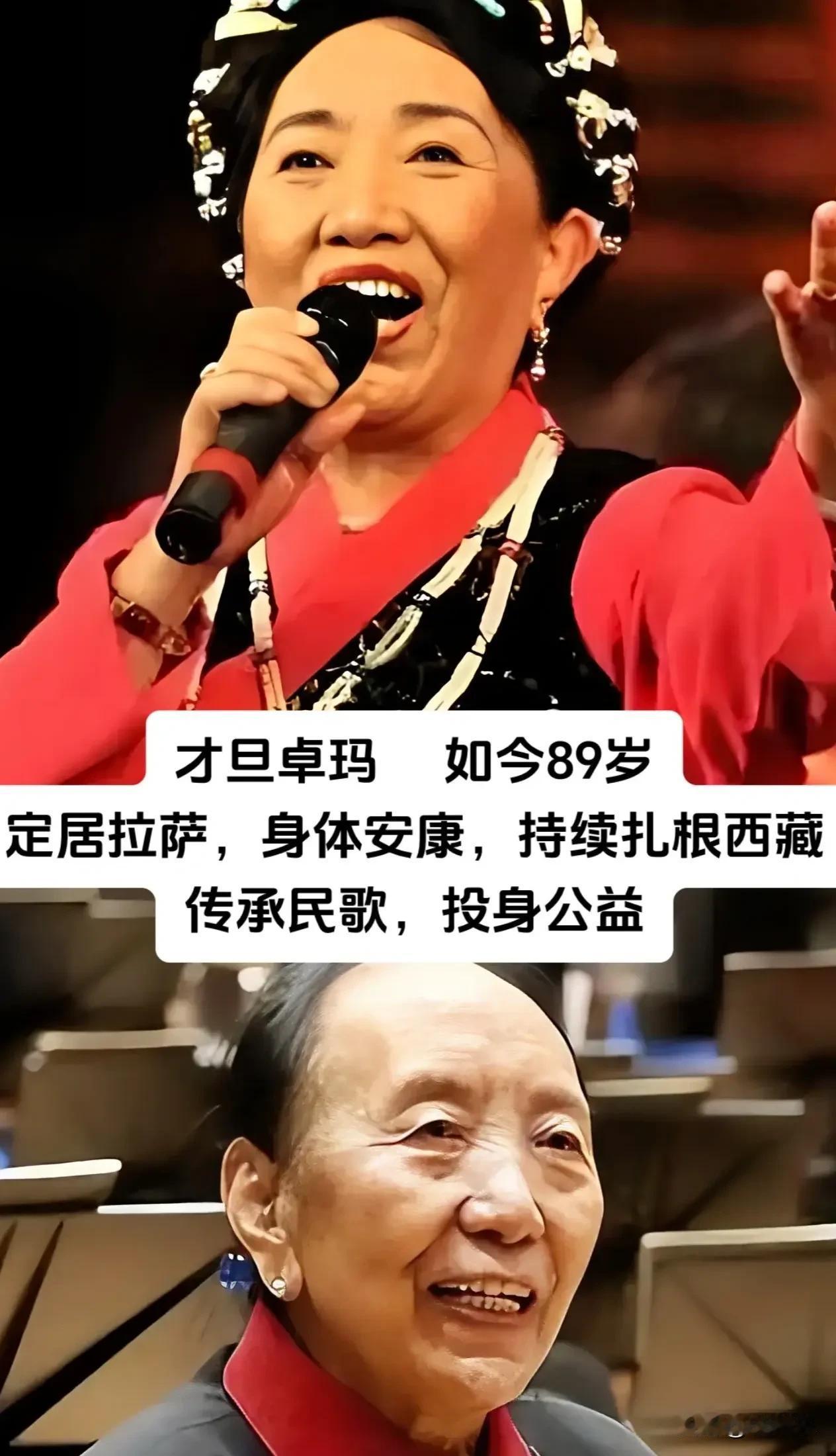 家喻户晓的老一辈歌唱家，唱响无数经典旋律。
时光匆匆，众人步入古稀、耄耋之年，开