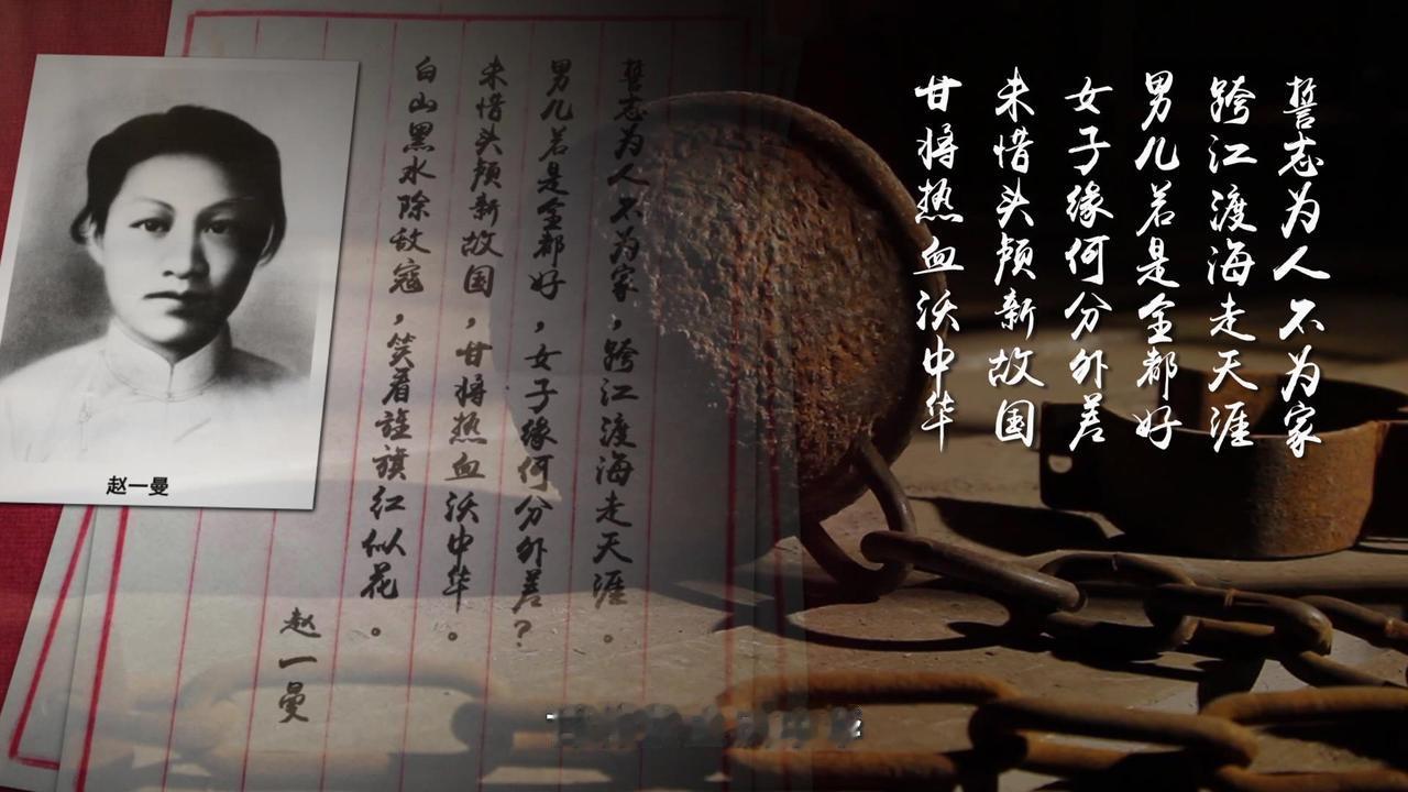 监狱内，日军用马鞭子狠搓赵一曼化脓的伤口，阴森逼问：“招不招？”赵一曼脸色煞白，