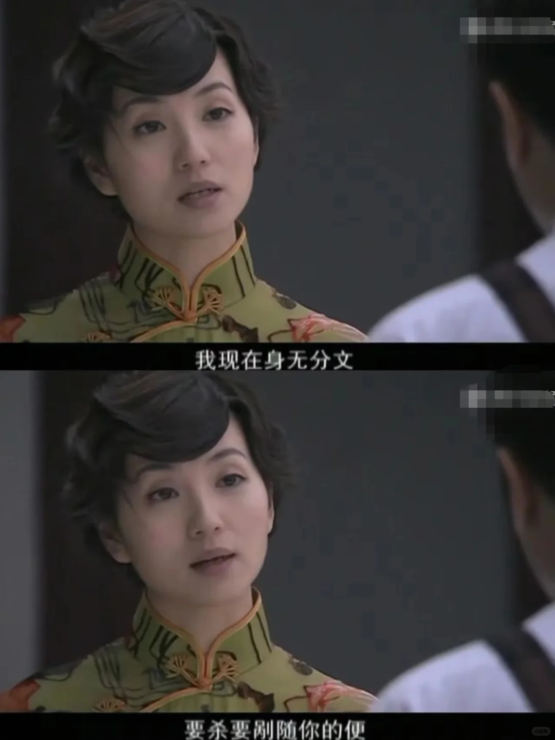 偷钱再次被抓包，范宝华诛心田佩芝