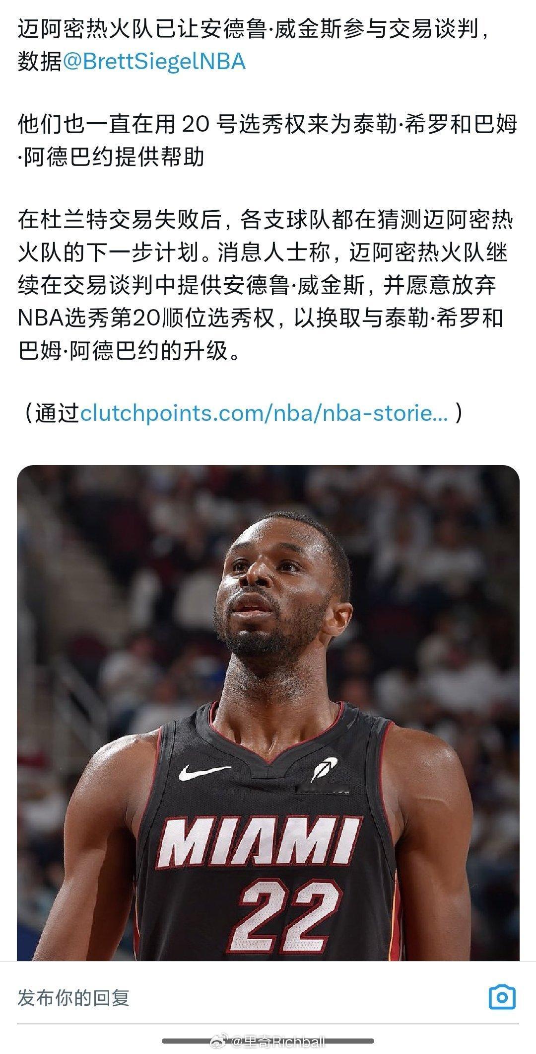 我真的。。。既然铁了心要卖嘴哥，为啥不大方点促成杜兰特交易，现在杜兰特没搞来，继