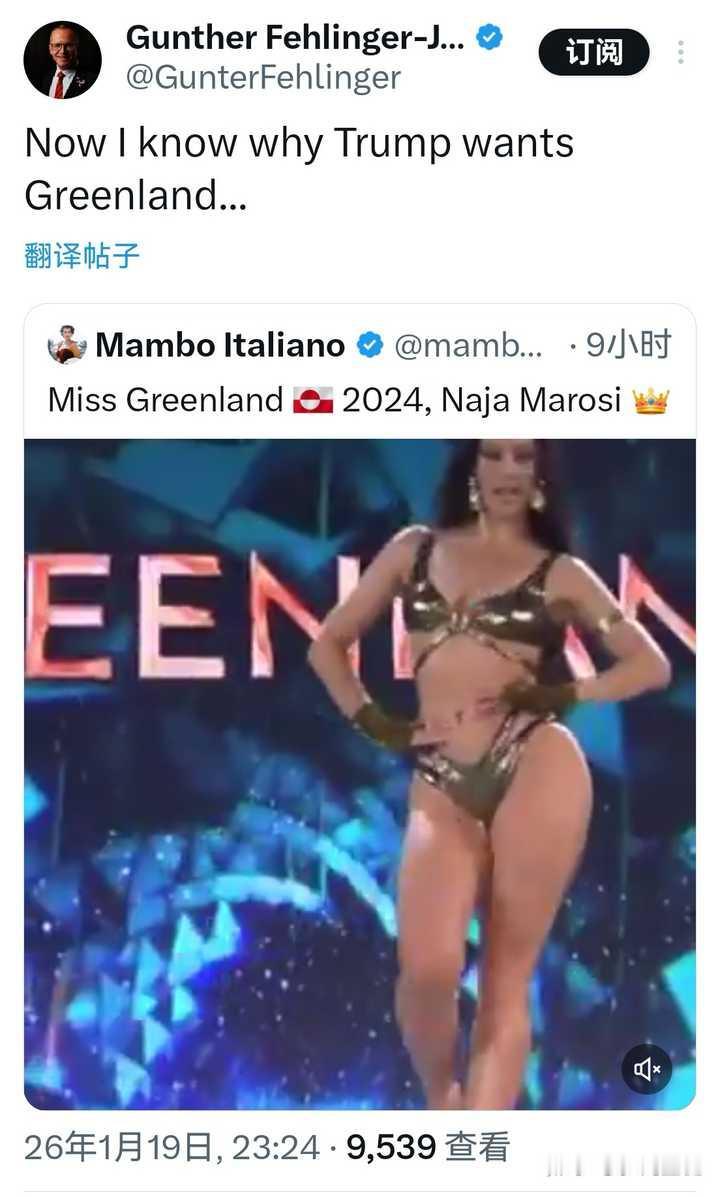 为什么唐纳德·特朗普想要格陵兰岛？
长期以来，北极岛屿对美国的安全至关重要，而且