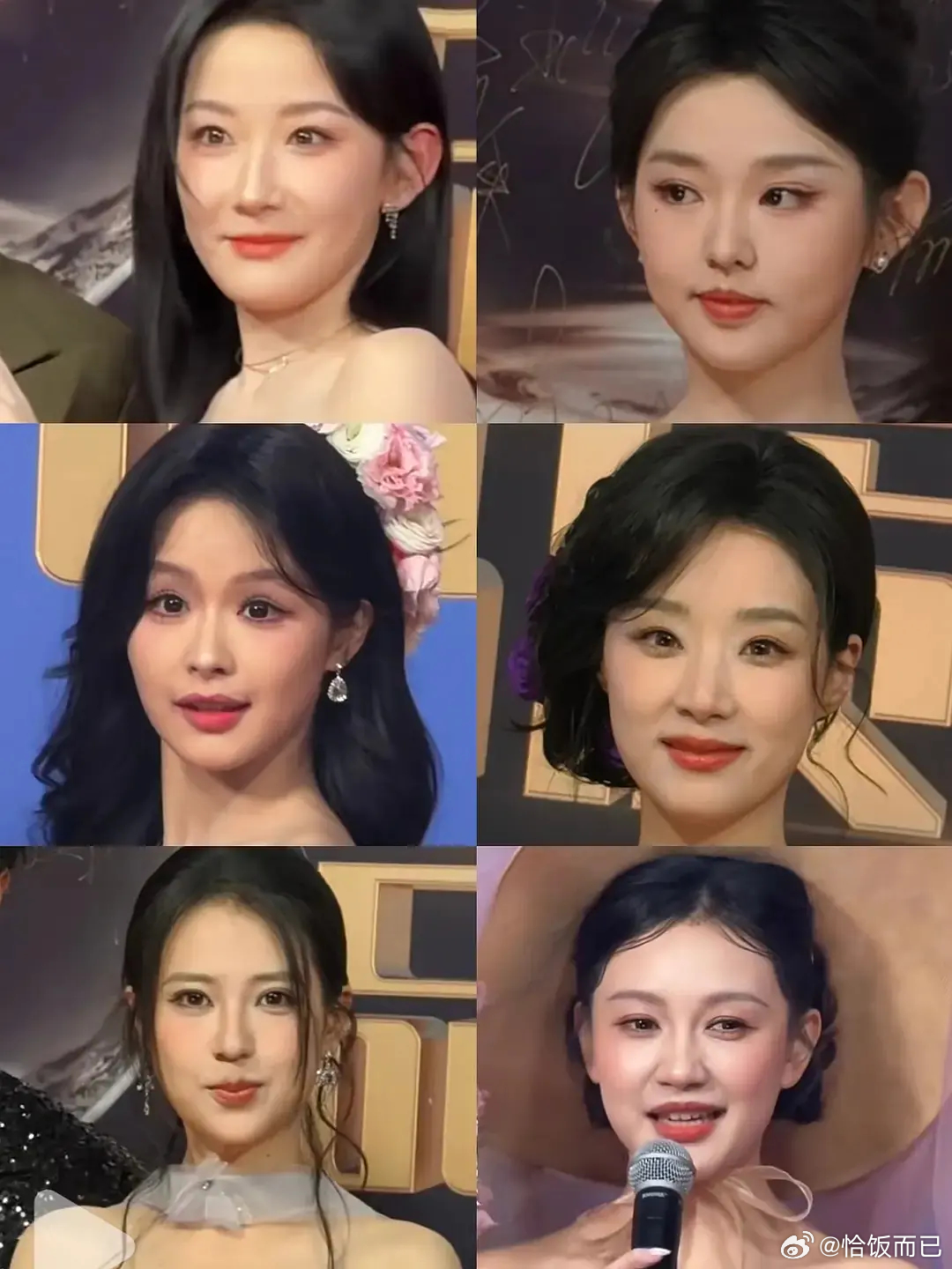 短国今日红毯生图来了 