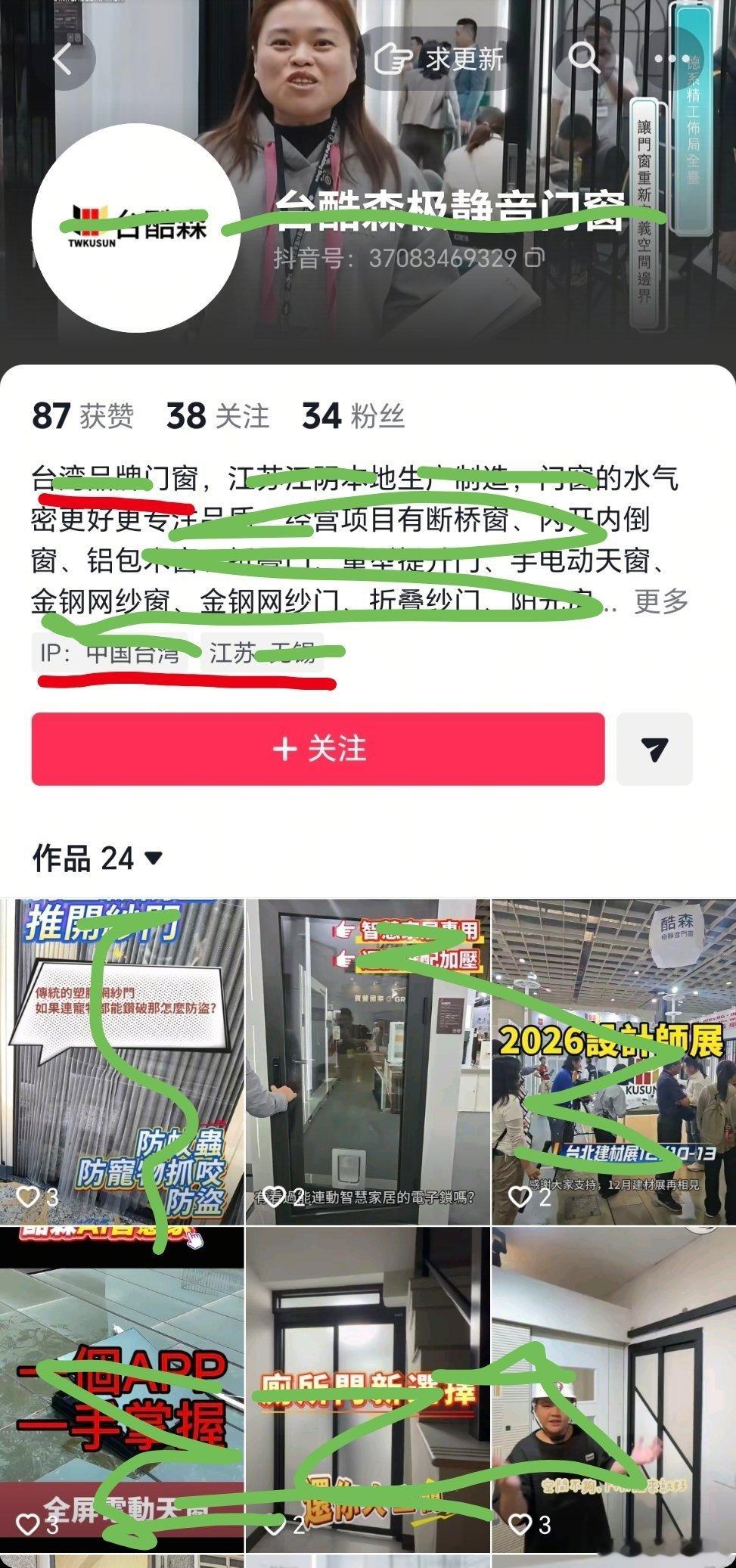 这不就是吃着饭， XX 酿嘛……台湾胖东来闭店一天整条街都没人出摊