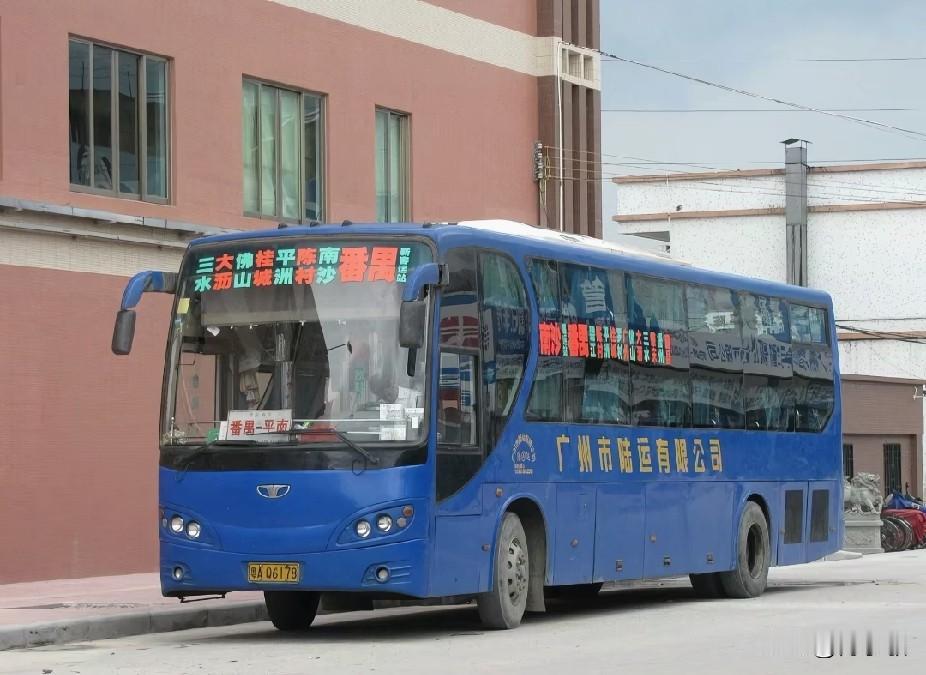 广东广州市曾经的省际长途线路（五），不知还有多少在跑？
番禺—平南
番禺—融安