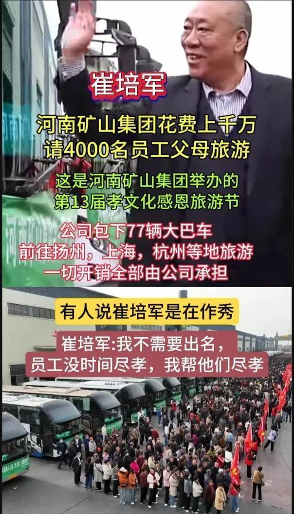 崔培军干的一件事，我敢说目前除了张雪，估计只有另外2个老板能学得来！每年花 10