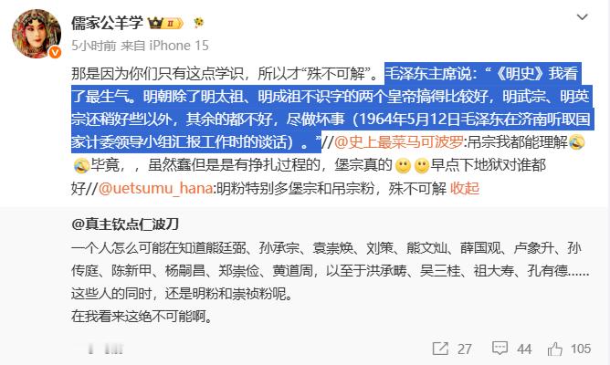 日月不失其体故蔽而复明