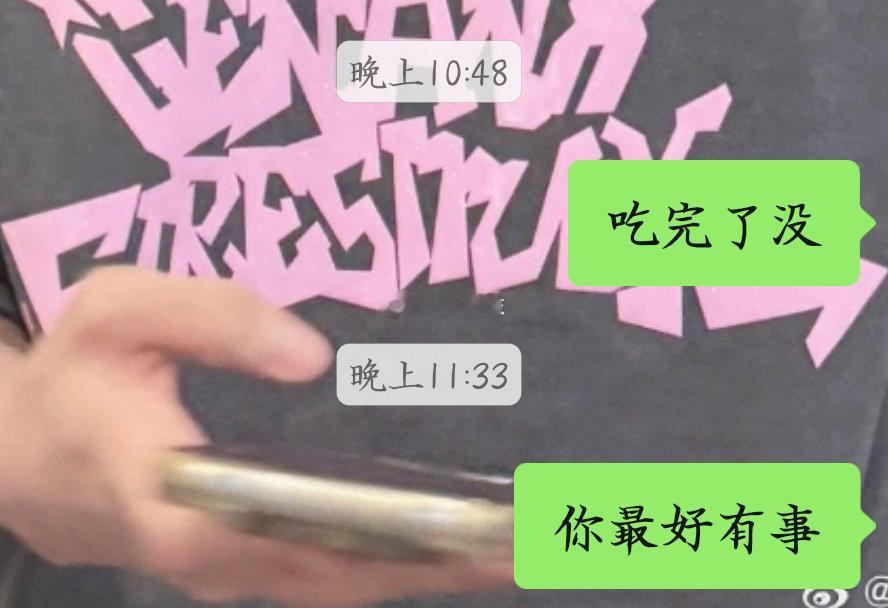 我说了，花巷酒的话信不得 ​​​