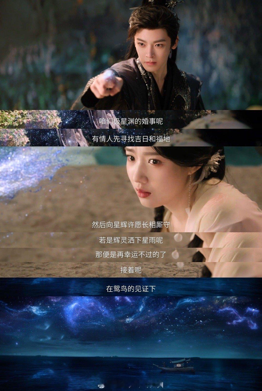 侯明昊爱人的眼神痛到我了 从最初的张扬到后来的隐忍，纪伯宰看向明意的眼神里，爱与