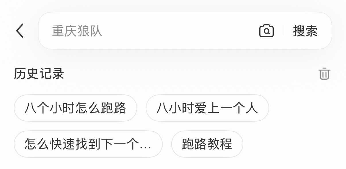 什么意思 