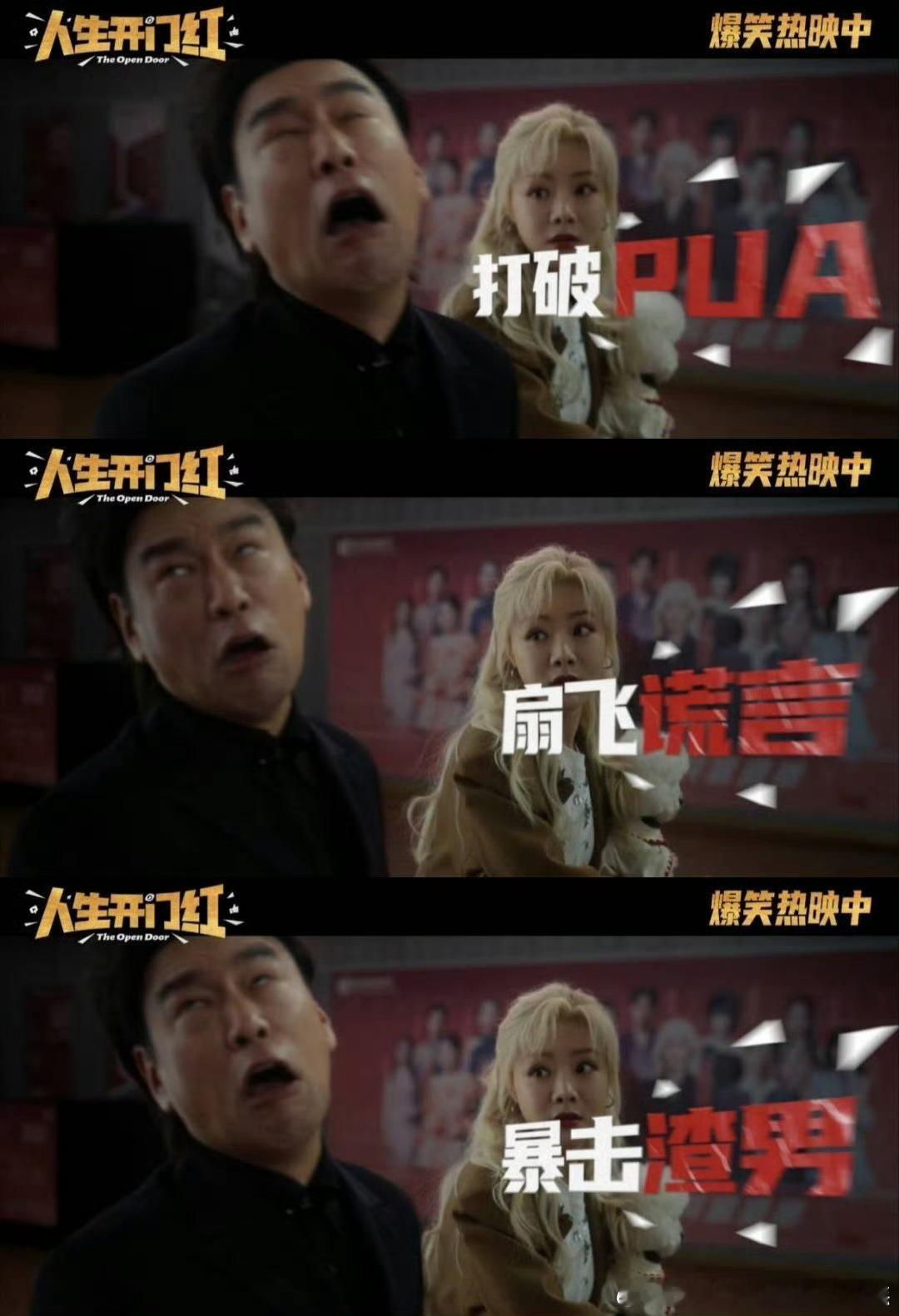 这些迹象表明你已处于有毒关系看《人生开门红》真的好替小海茉揪心，渣男秦天龙，说的