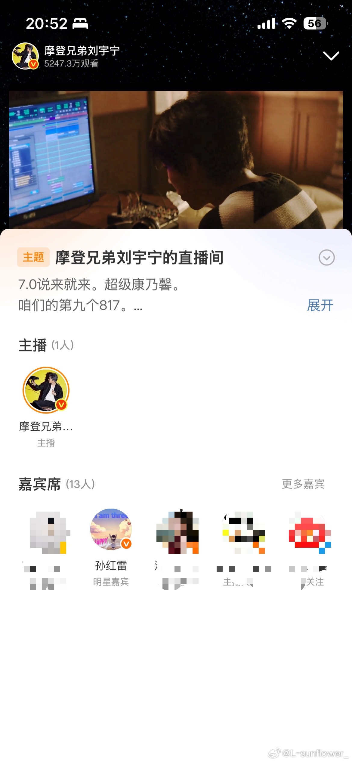 《铁证》雷雨交加🔒住孙红雷空降刘宇宁直播间｜刘宇宁直播