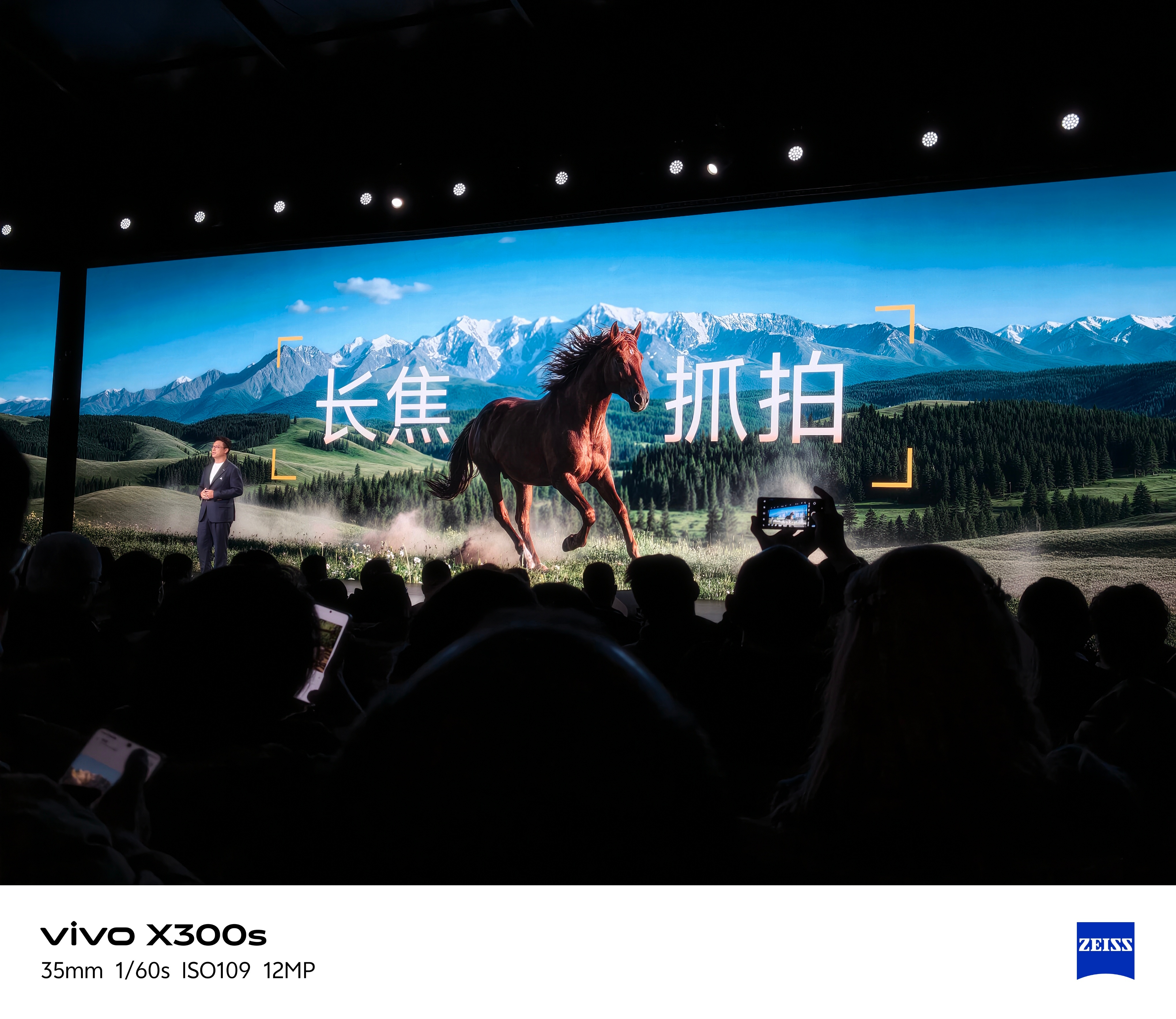 vivo x300Ultra堆料太猛了，每个焦段都是主摄，防抖对焦效果真是谁用谁