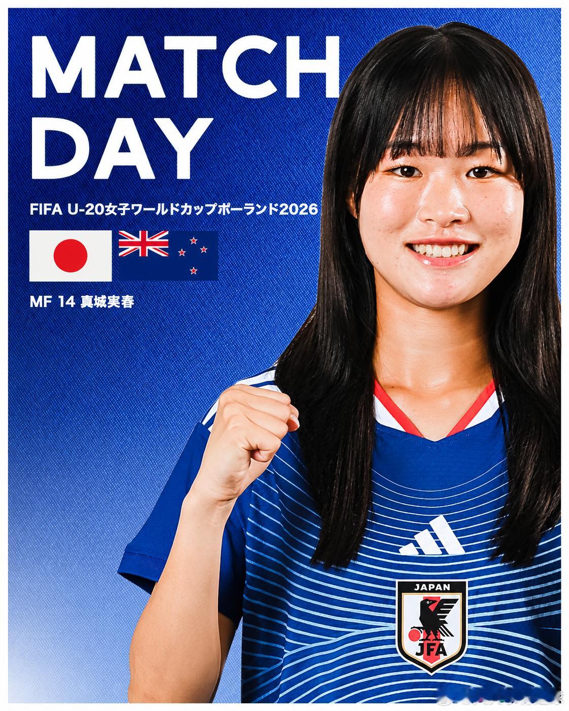 NadeshikoJapan[超话]【比赛日】u20日本女子代表 在波兰举行的2