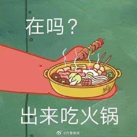 日子在慢慢向前，事情会慢慢变好，好好生活。#晚安# ​​​