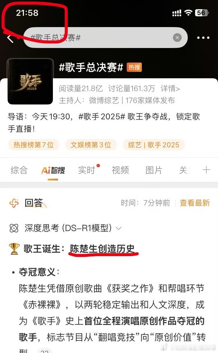🎤：该配合你演出的我尽力在表演～ ​​​