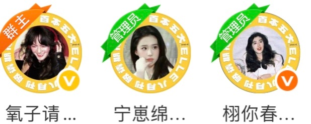 嘬嘬嘬 