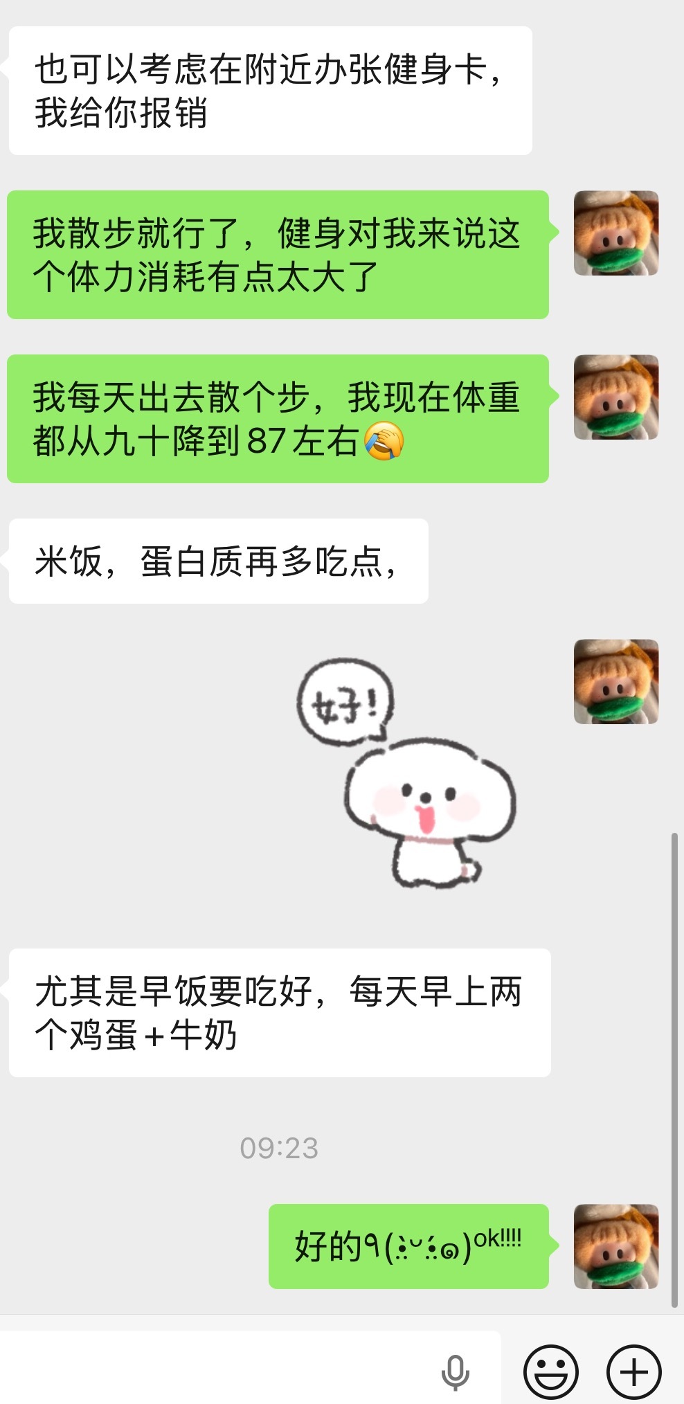 我真的觉得这个世界上如果没有男女分开的健身房 我将永远不会去（此乃妈妈级别的爸爸
