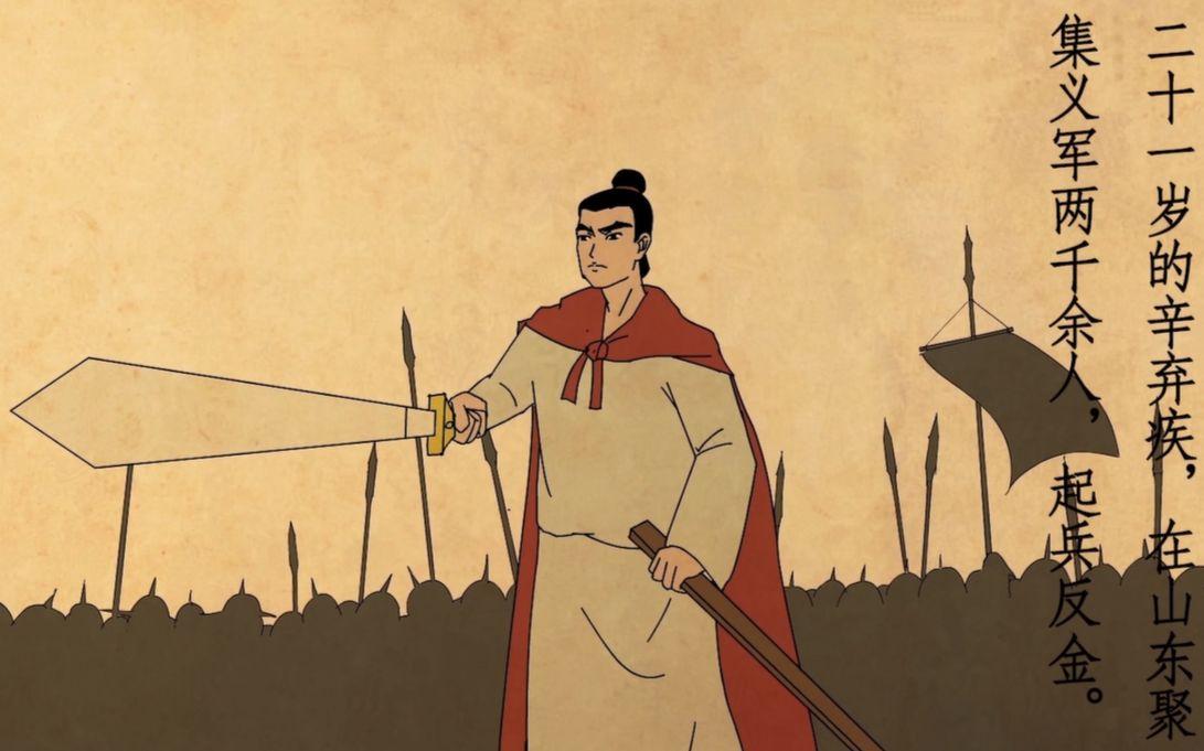 “辛弃疾不是‘爱国词人’，是南宋最硬核的‘斜杠青年天花板’：
✅ 武将：22岁带