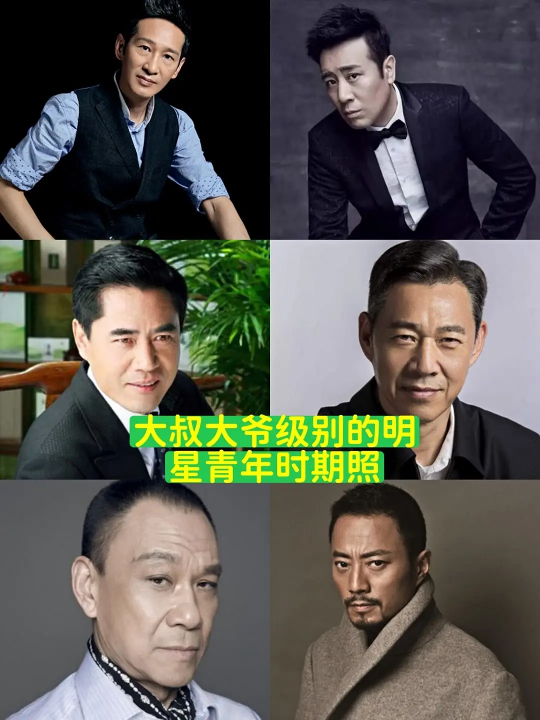 内容启发搜索 明星背后故事