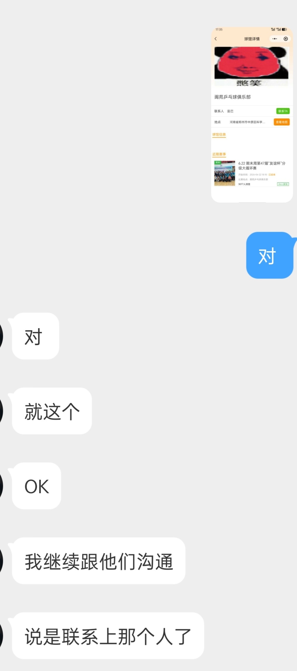 头头妈v5！ 