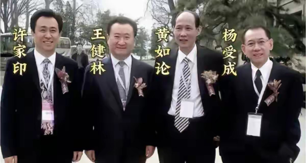 身穿花衬衫的许家印很帅气，依然是受关注的焦点人物。当时他的地产首富地位已被王健林