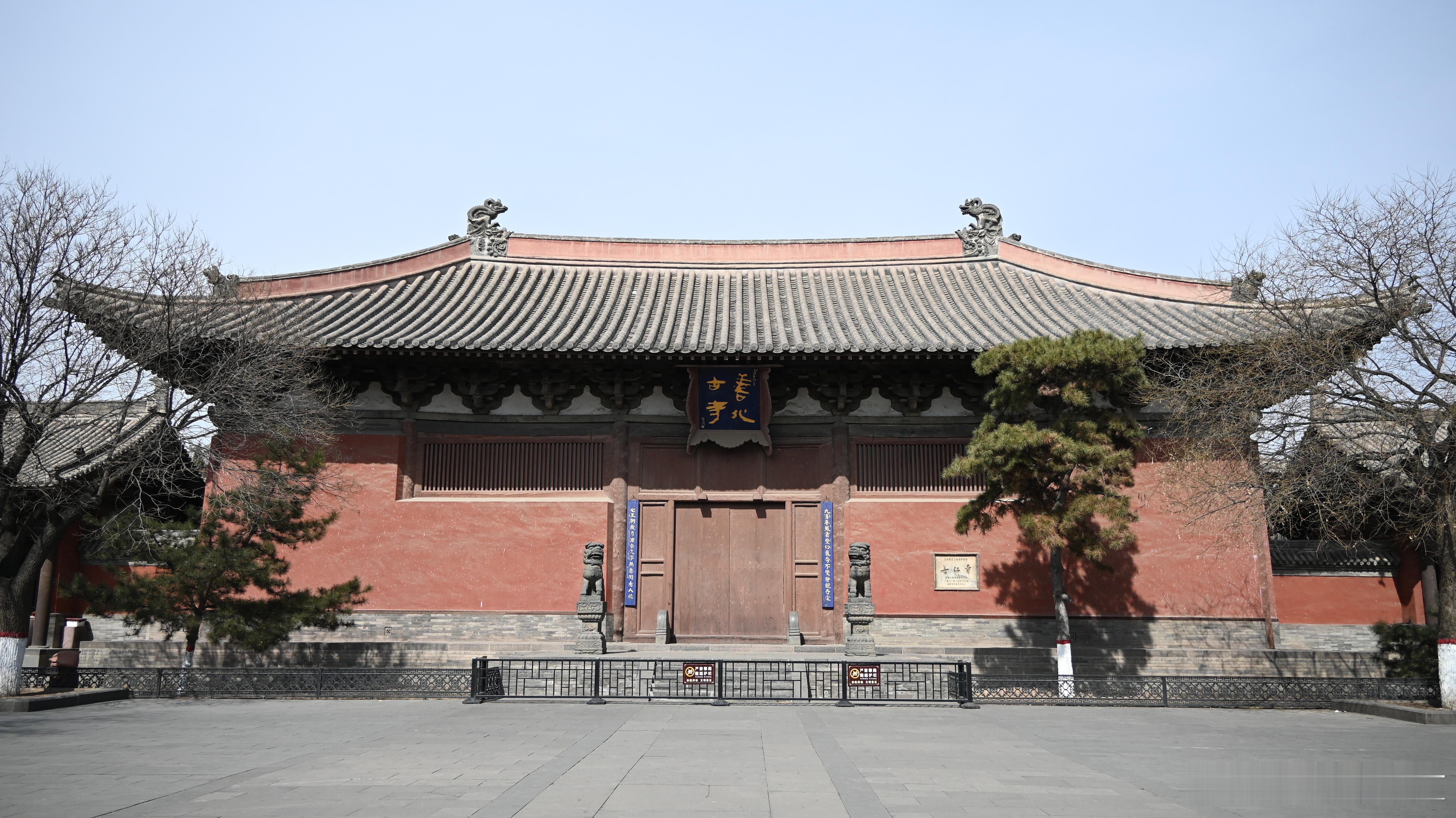 善化寺何时能把这个丑的要死的“善化古寺”四个字换掉，就是它的一大进步 ​​​