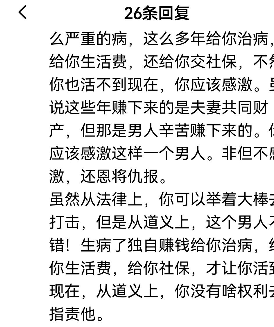 奇怪，今天只要点开和朱女士相关的视频，第一条评论几乎无一例外的都是图片中这样的评