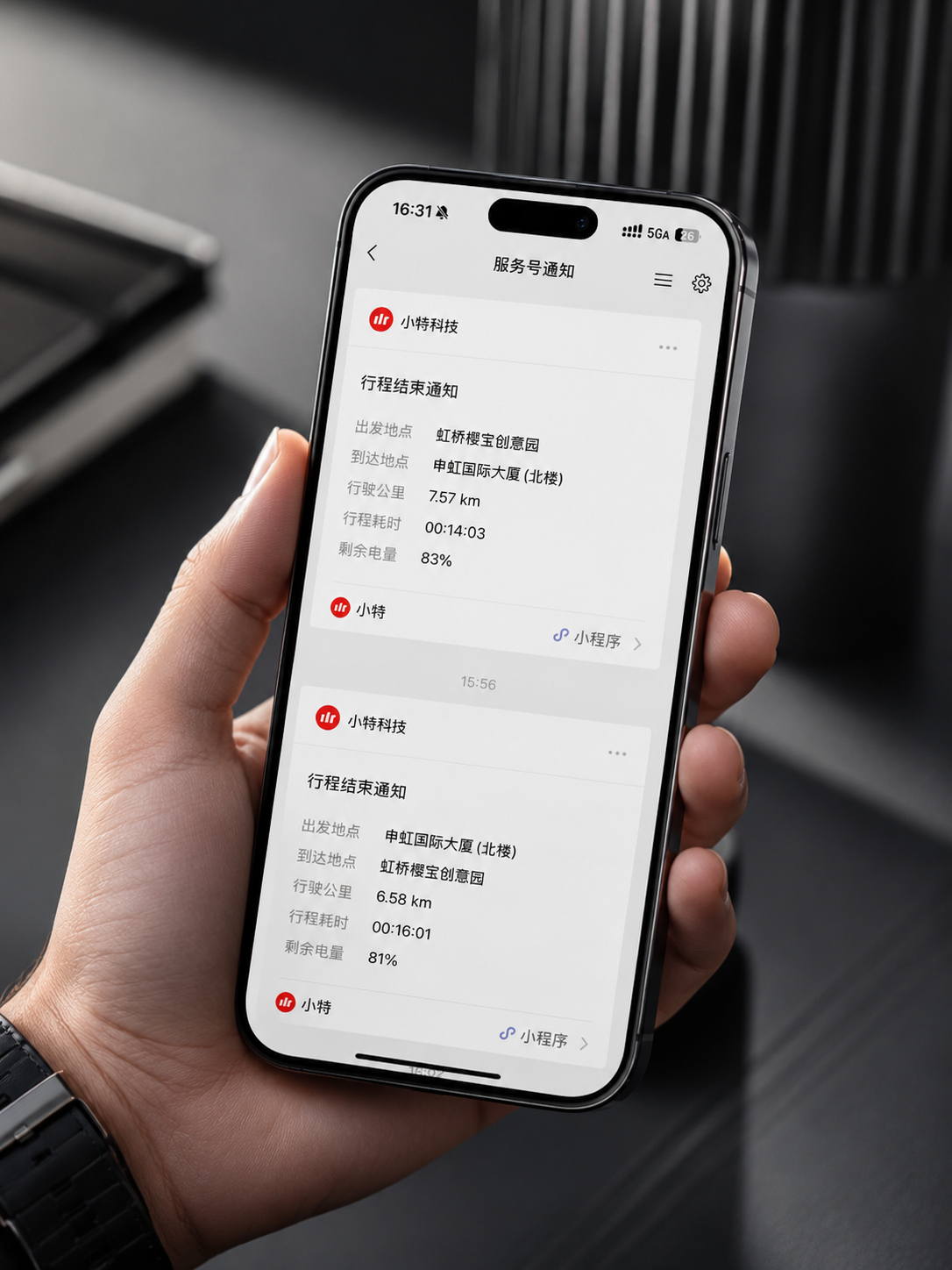 舒服了。Codex 起飞🛫