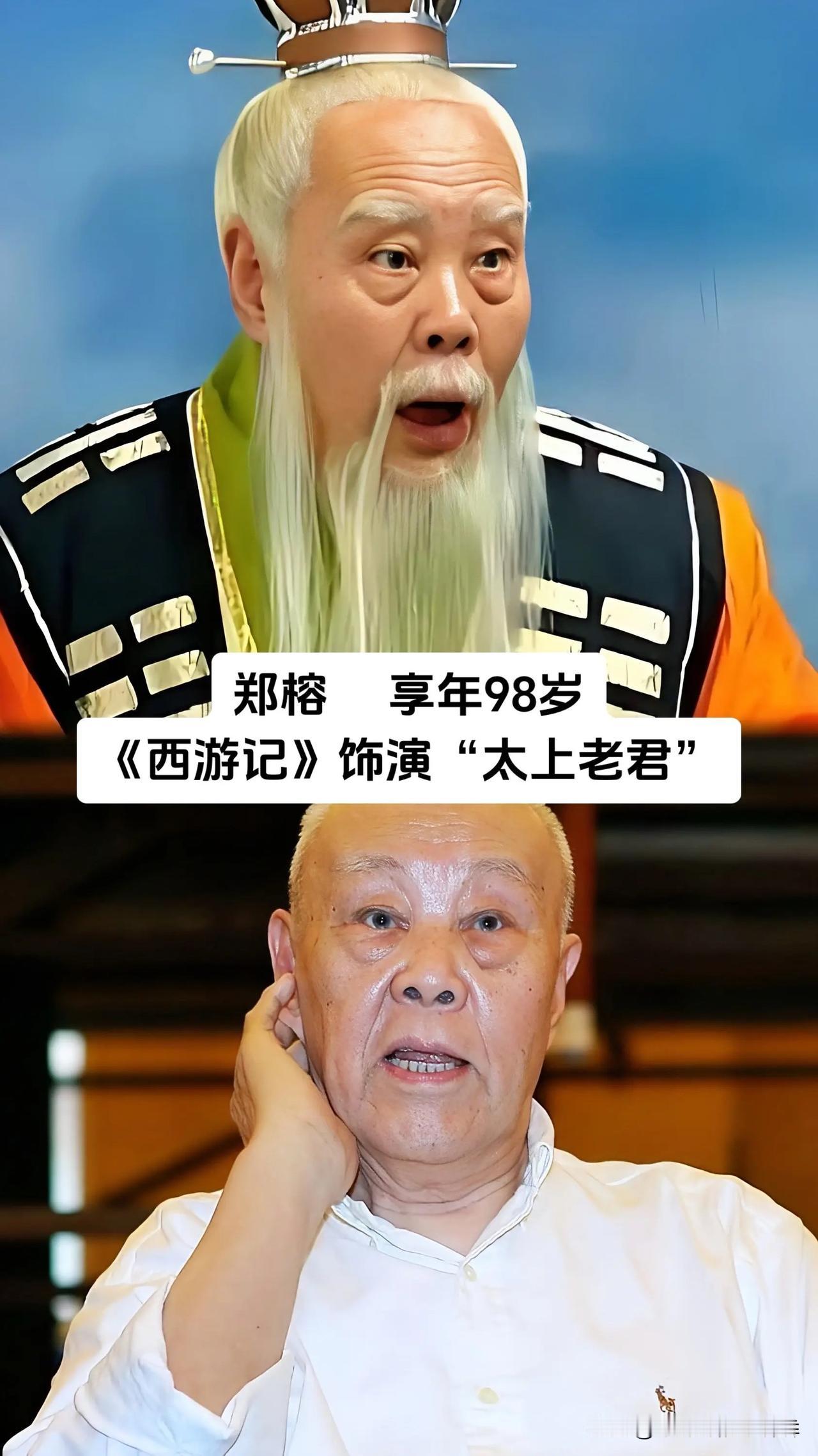 不少陪伴几代人成长的文艺前辈已经离开我们，郑榕、王希钟、陆柱国、倪震、杨志刚、林