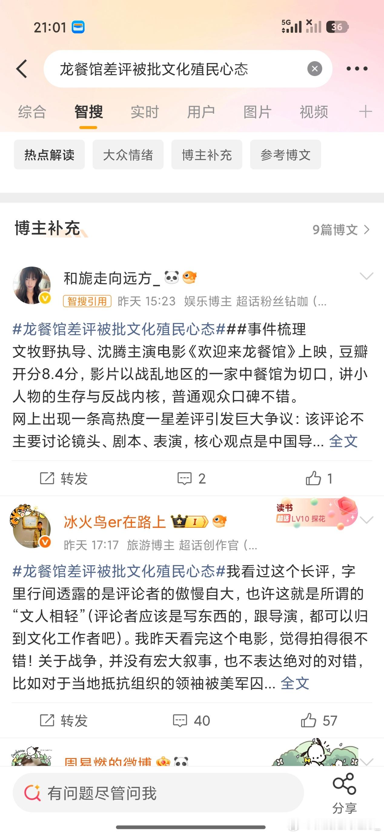 不容易。。上次还是上次 