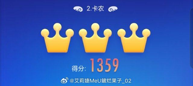 完成了儿时的小梦钢琴块2
