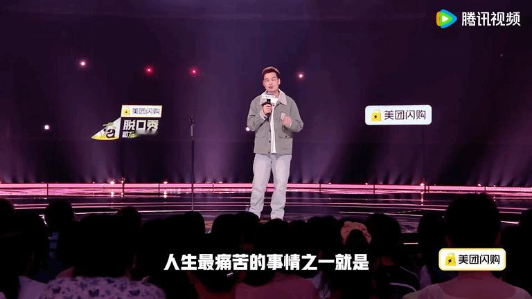 人真正的伯乐是自己脱口秀和Ta的朋友们 不论十年前的你有多迷茫，梁海源的故事告诉
