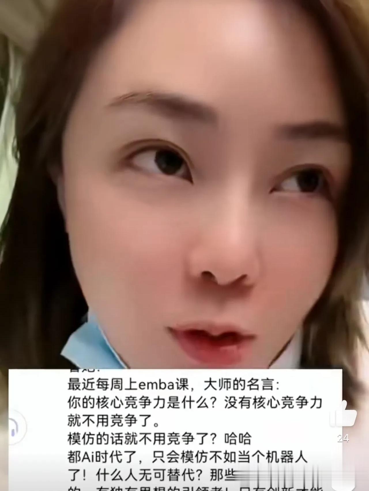 天道说上次去辛选 ，保安都不让我进 ，一点面子不给。

祁天道说上次我去辛选杭州