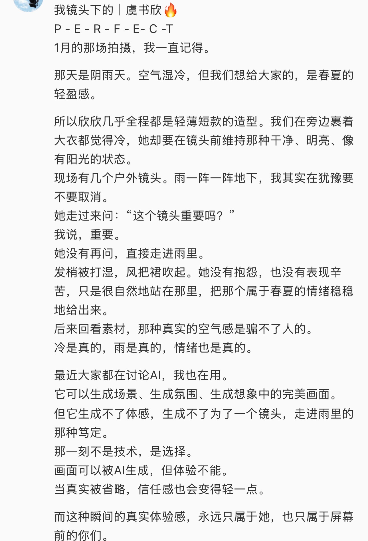 千万不要小看女孩的决心🥺 